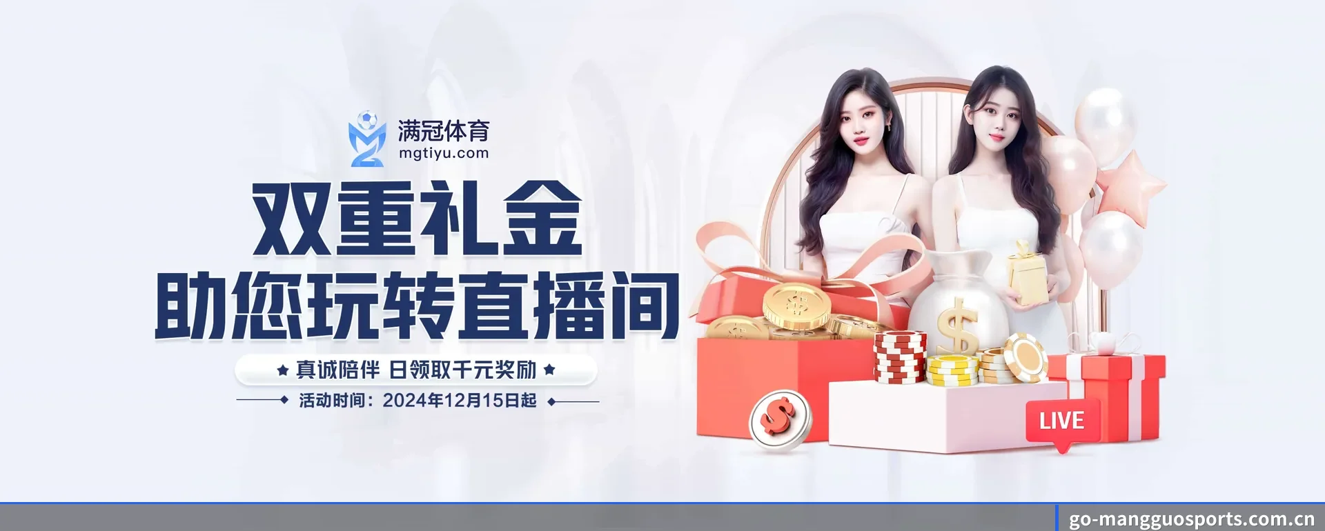 往后的安排