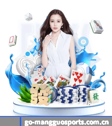 芒果体育 APP - MANGOSPORTS